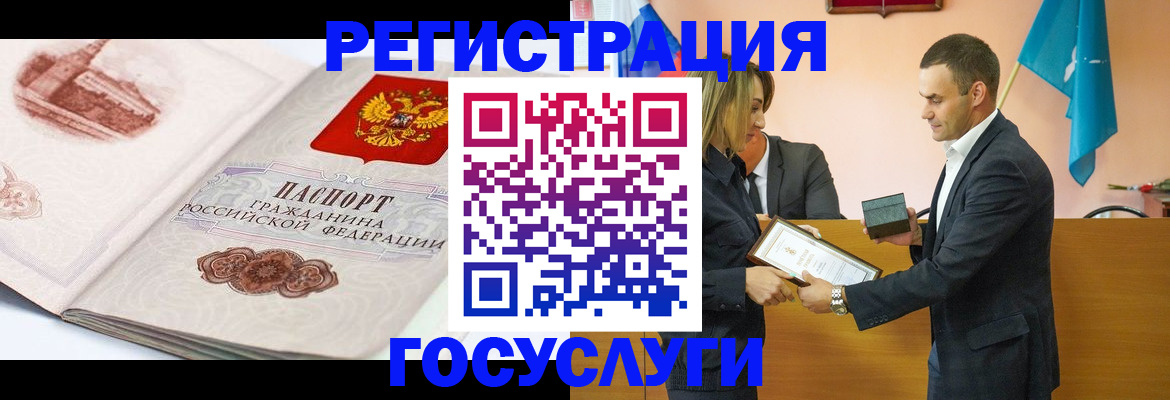 прописка поиск в Туапсе